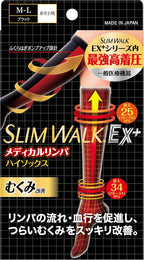 Compression Socks