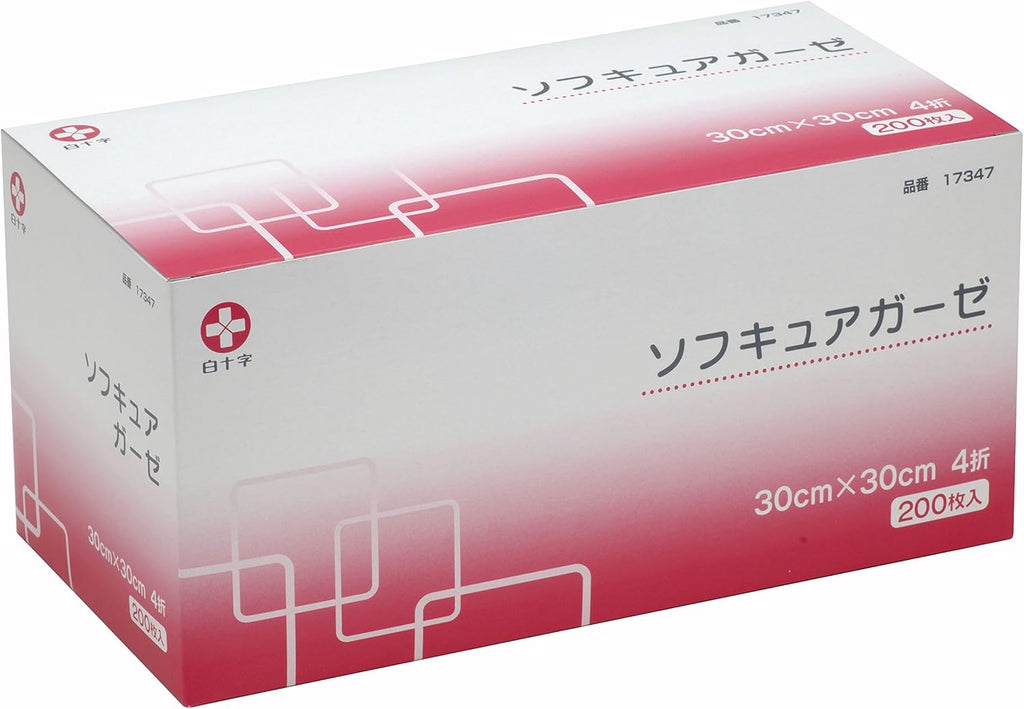 Hakujyuji Medical Gauze Made in Japan 30cm 200 pieces