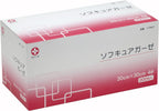 Hakujyuji Medical Gauze Made in Japan 30cm 200 pieces