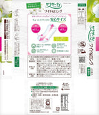 Sarasaty Menstrual Care Fragrance-Free 40 pieces 3 packs