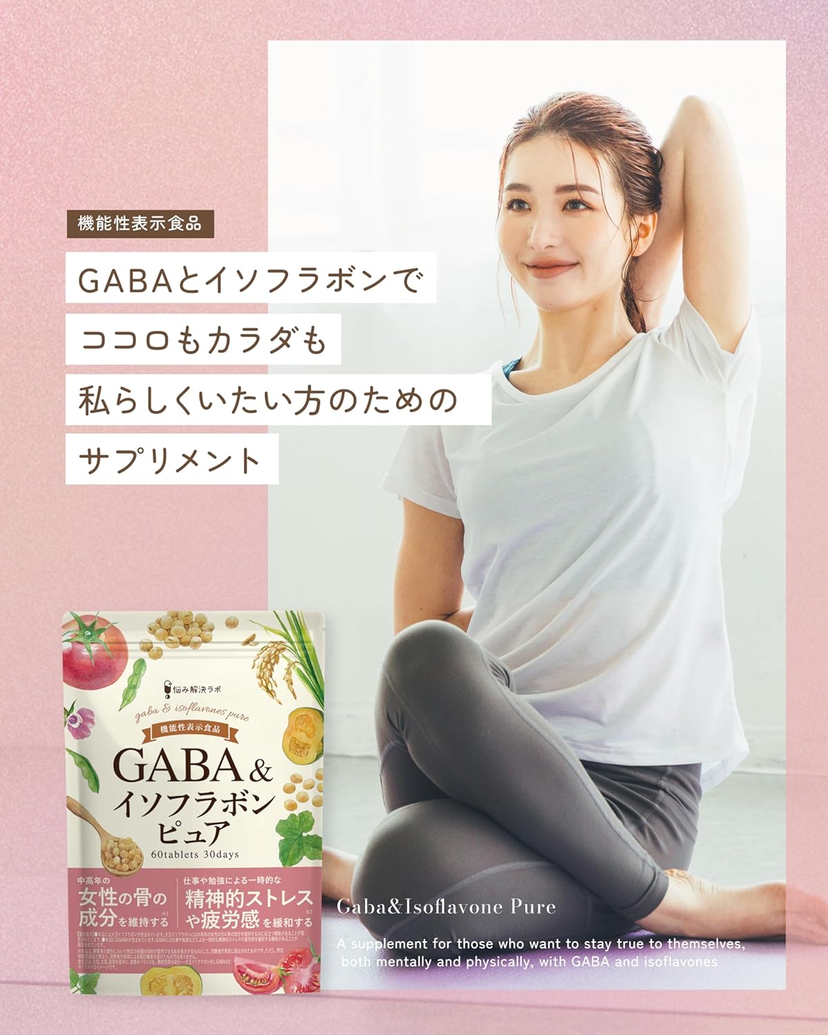 Dietary Supplements