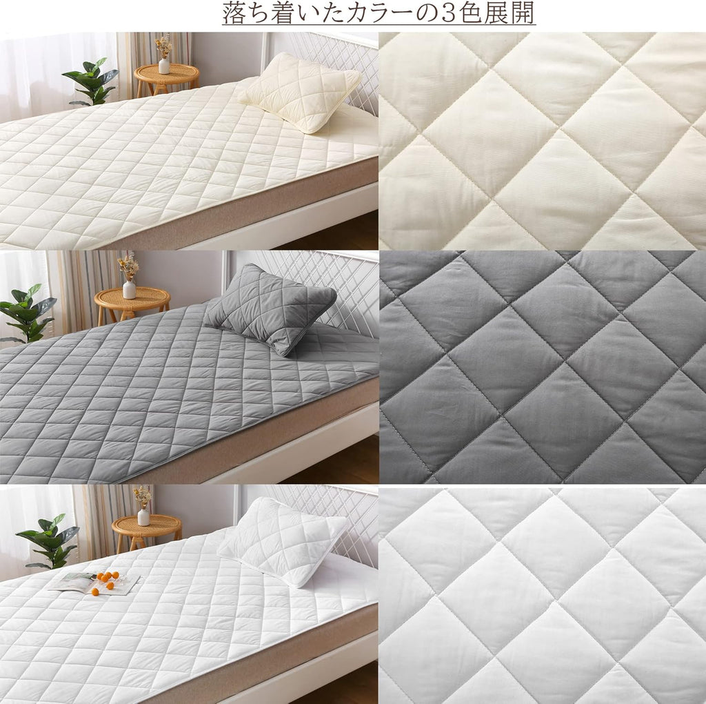 Bedding and Bed Pads