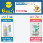 STI Test Kits