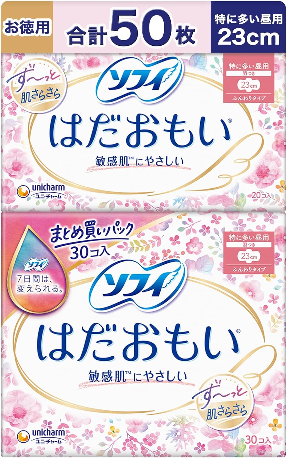 Sofy Sanitary Pads With Wings 50 pieces 23cm