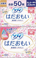 Sofy Sanitary Pads With Wings 50 pieces 23cm