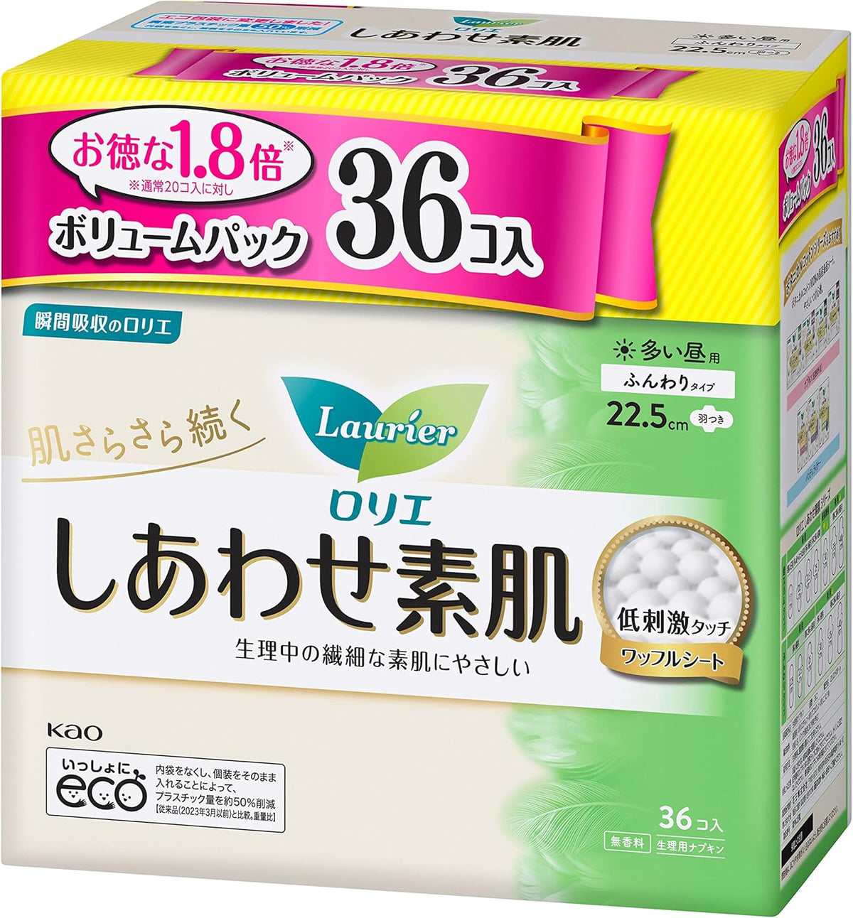 Laurier Menstrual Care 36 pieces