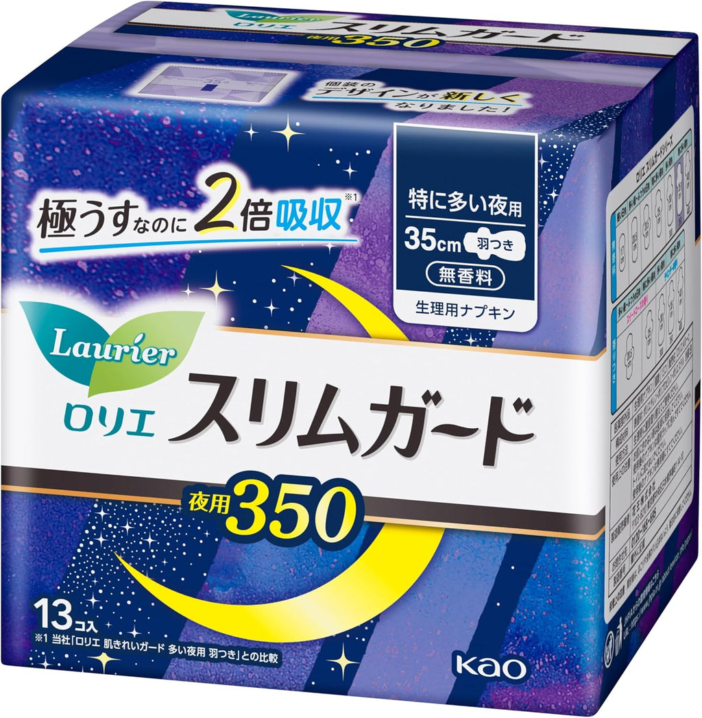 Laurier Sanitary Pads With Wings 35cm 13 pieces