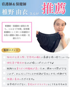 Disposable Underwear Individually Wrapped Disposable 20 pieces