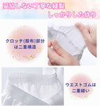 Disposable Underwear Individually Wrapped Disposable 21 pieces