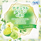Sofy Panty Liners 72 pieces 2 packs