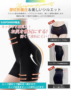 Postpartum Shapewear and Support Postpartum High Waist