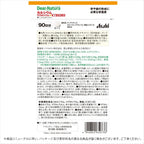 Dietary Supplements Made in Japan 540 capsules 90 days supply