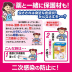 Hakujyuji Medical Gauze Individually Wrapped Sterile 10cm 1 pieces