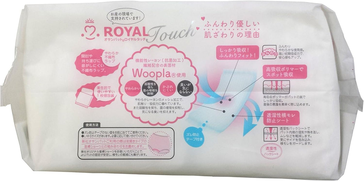 Maternity Pads 1 pieces 10 packs