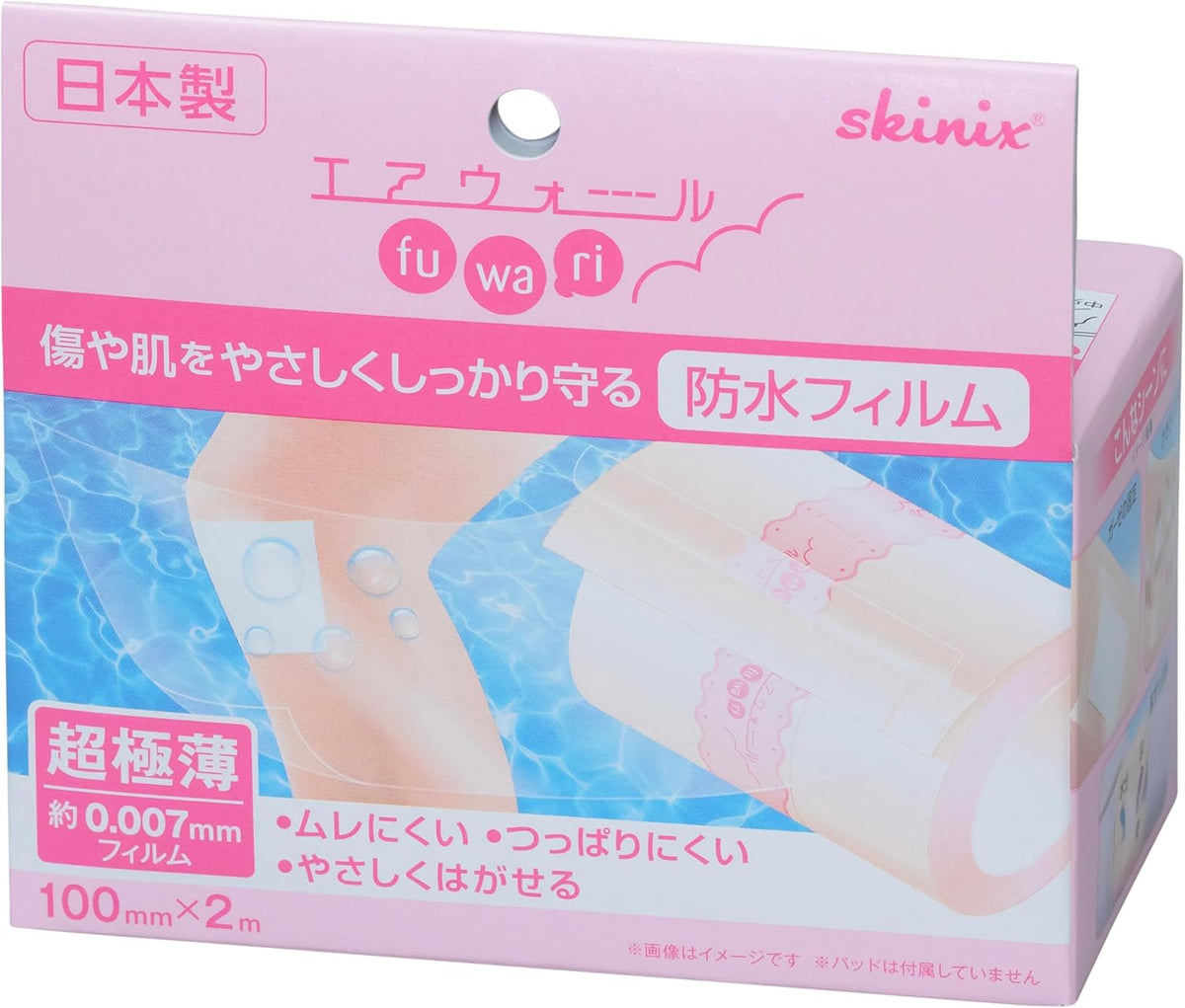 Wound Dressings and Bandages Waterproof 100mm