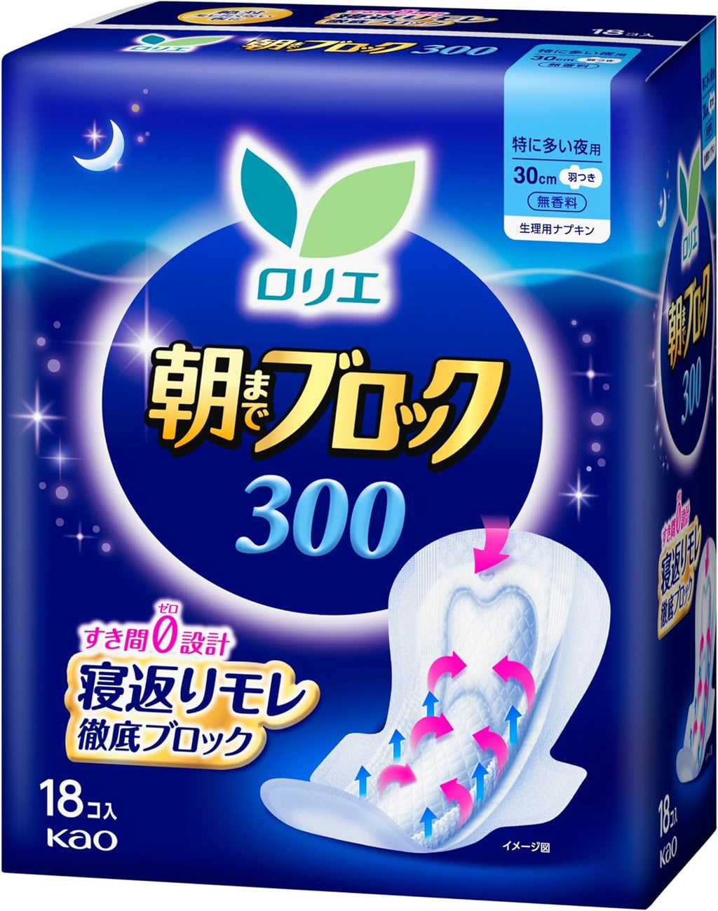 Laurier Sanitary Pads With Wings 30cm 18 pieces