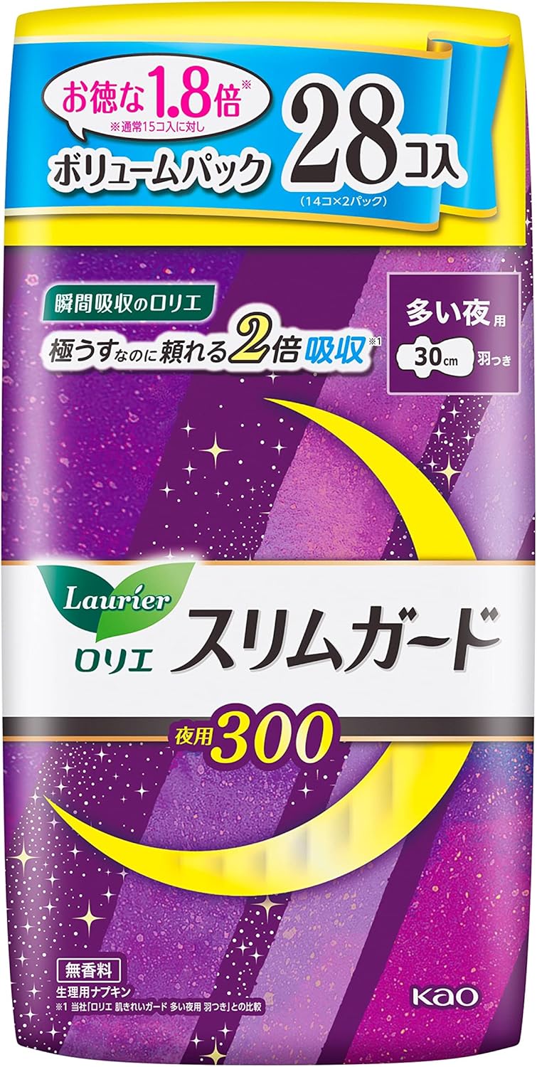 Laurier Menstrual Care Large Pack Overnight