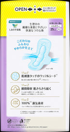 Laurier Sanitary Pads With Wings 25cm 30 pieces