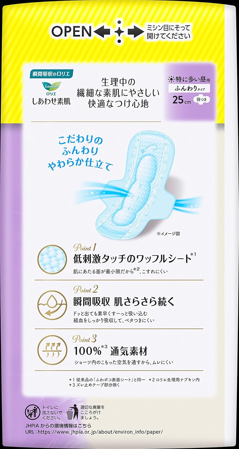 Laurier Sanitary Pads With Wings 25cm 30 pieces