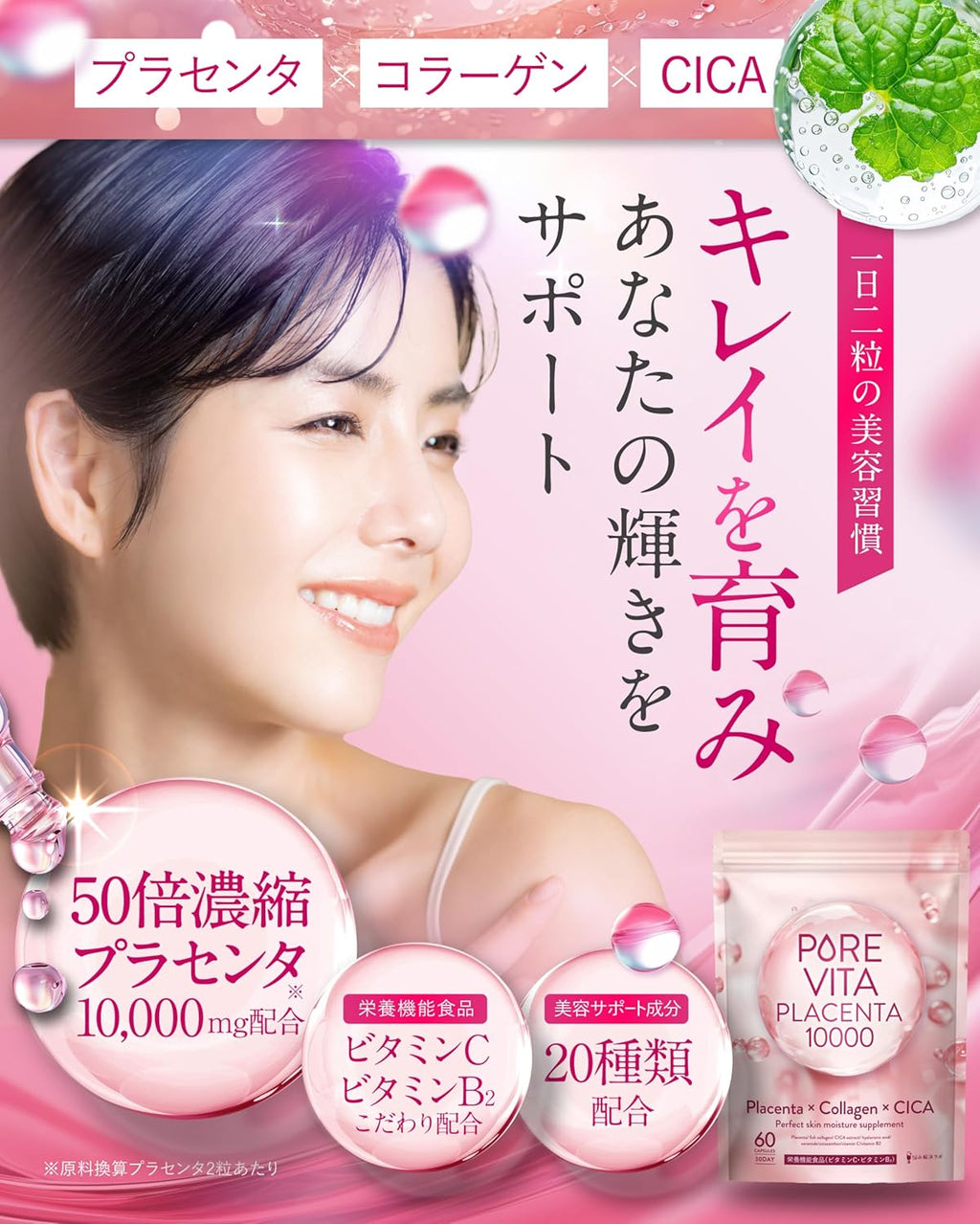 Dietary Supplements 000mg 30 days supply