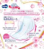 Moony Postpartum Care Maternity 5 pieces