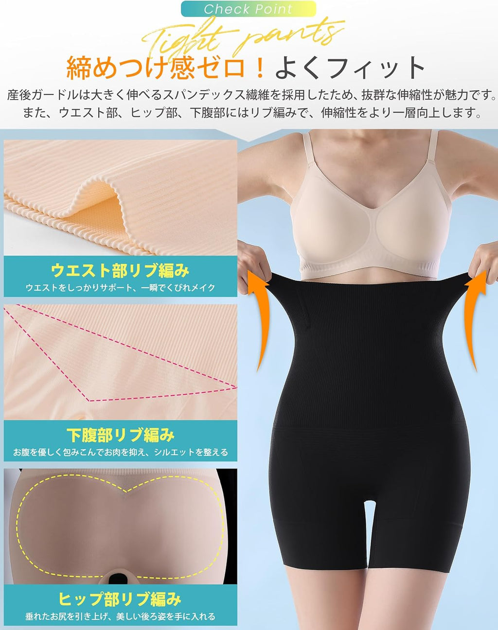 Postpartum Shapewear and Support Postpartum High Waist