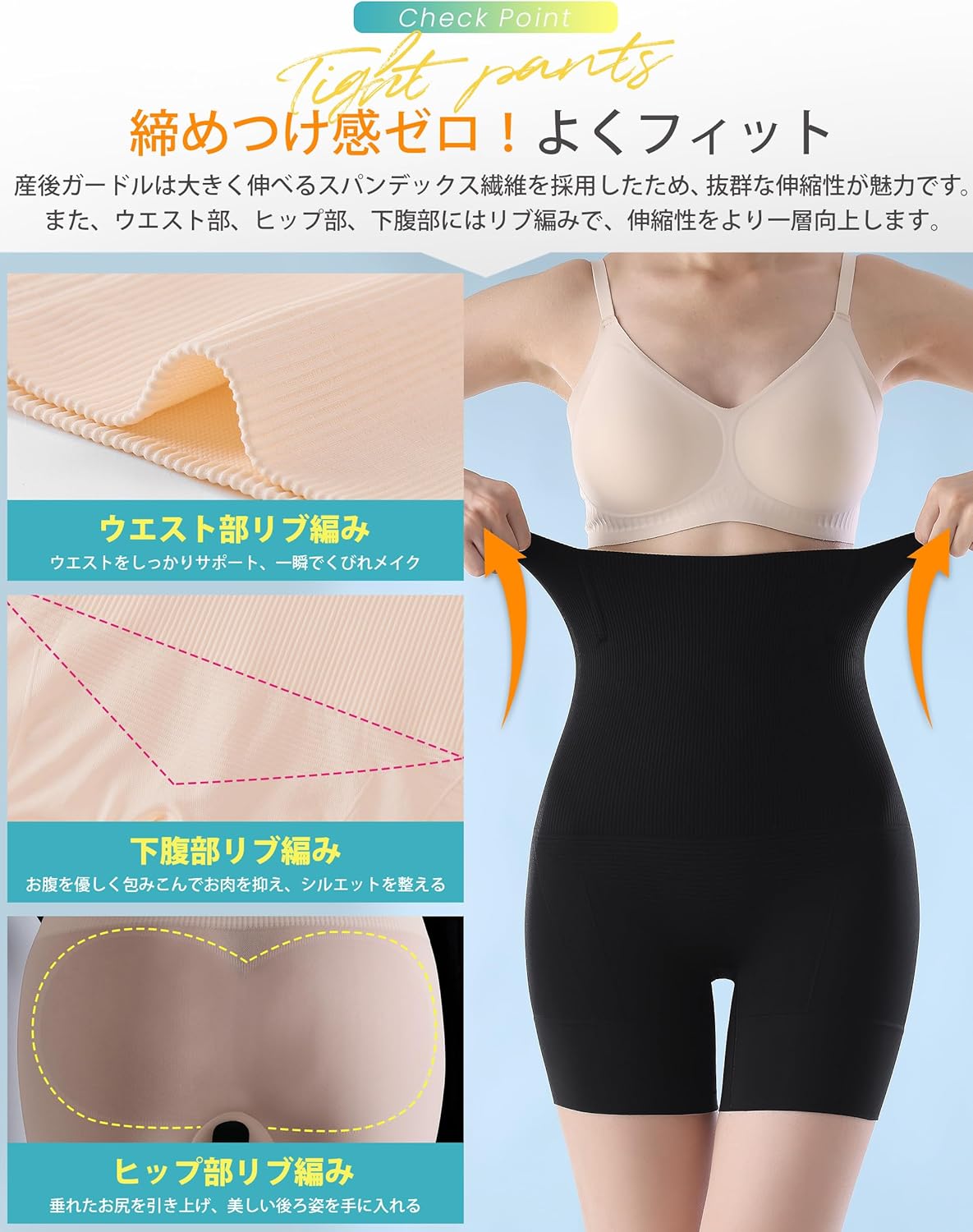 Postpartum Shapewear and Support Postpartum High Waist