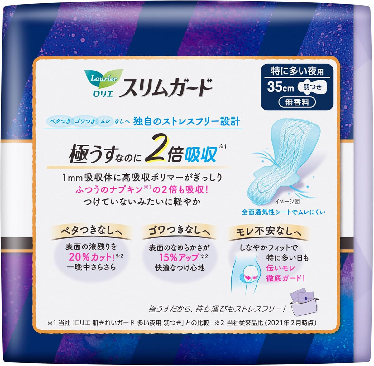 Laurier Sanitary Pads With Wings 35cm 13 pieces