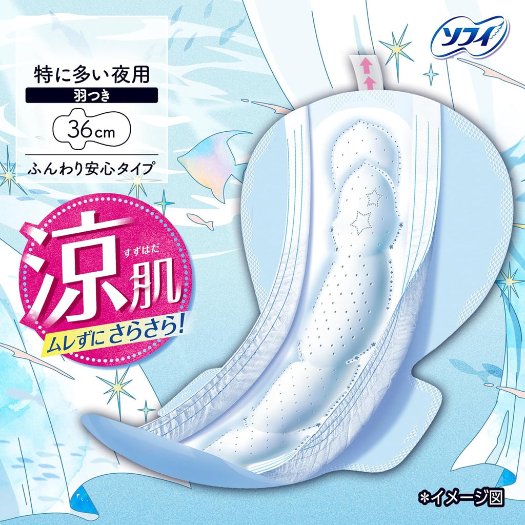 Sofy Sanitary Pads 20 pieces 12 pieces