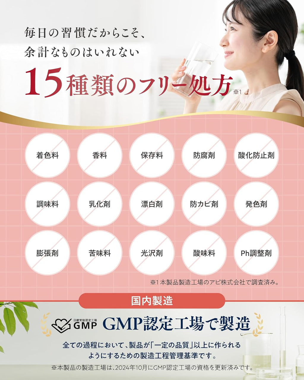 Dietary Supplements 30 days supply 100mg