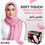 Kotex Sanitary Pads With Wings 50 pads