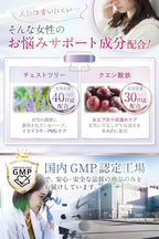 Dietary Supplements Made in Japan 1 capsules 30 days supply