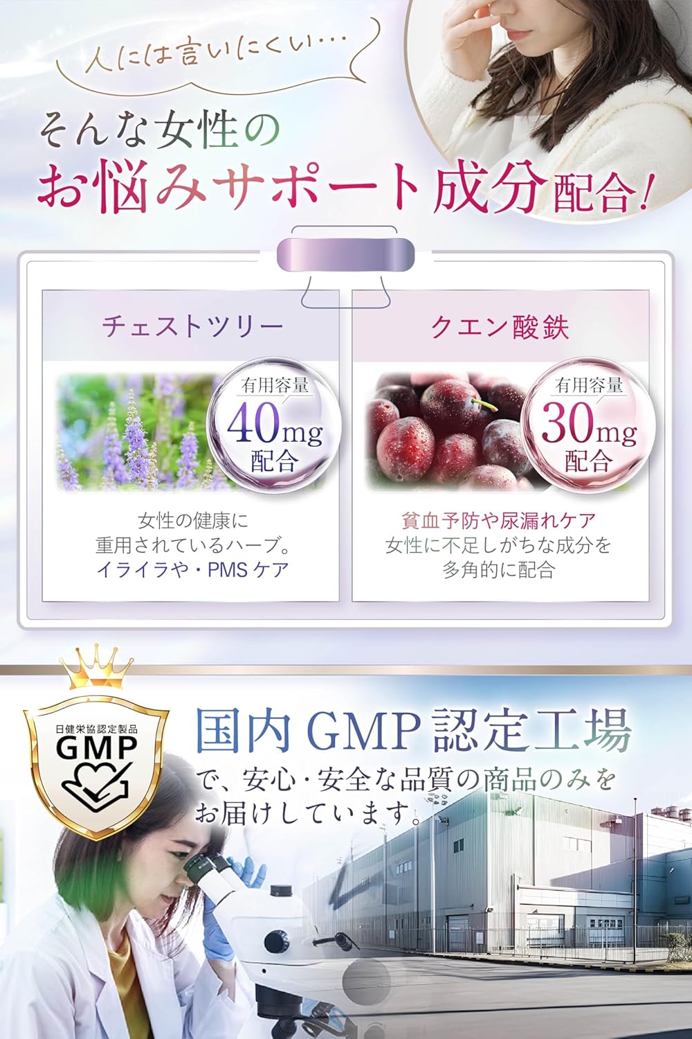 Dietary Supplements Made in Japan 1 capsules 30 days supply