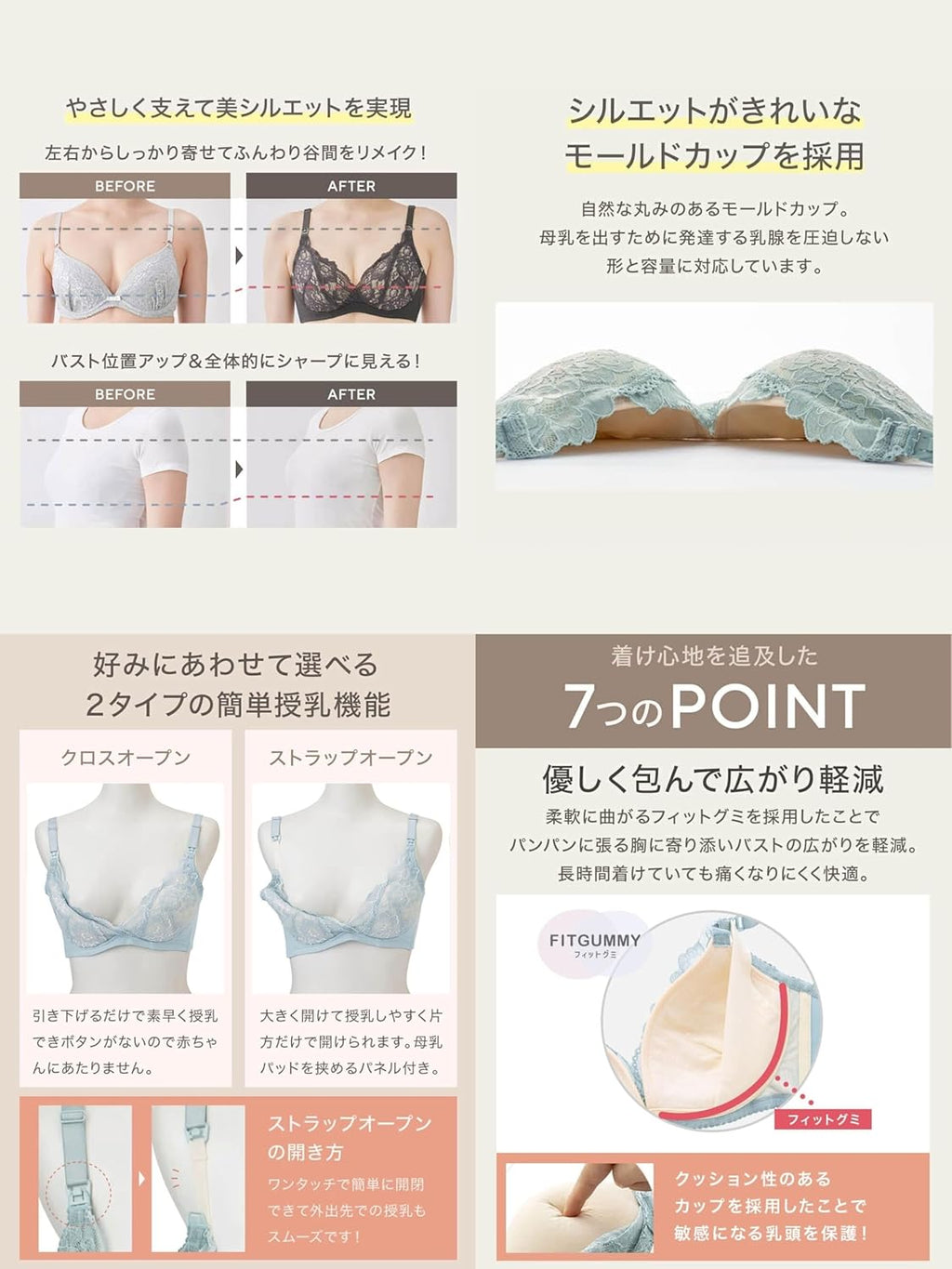 Maternity Bras Postpartum Maternity