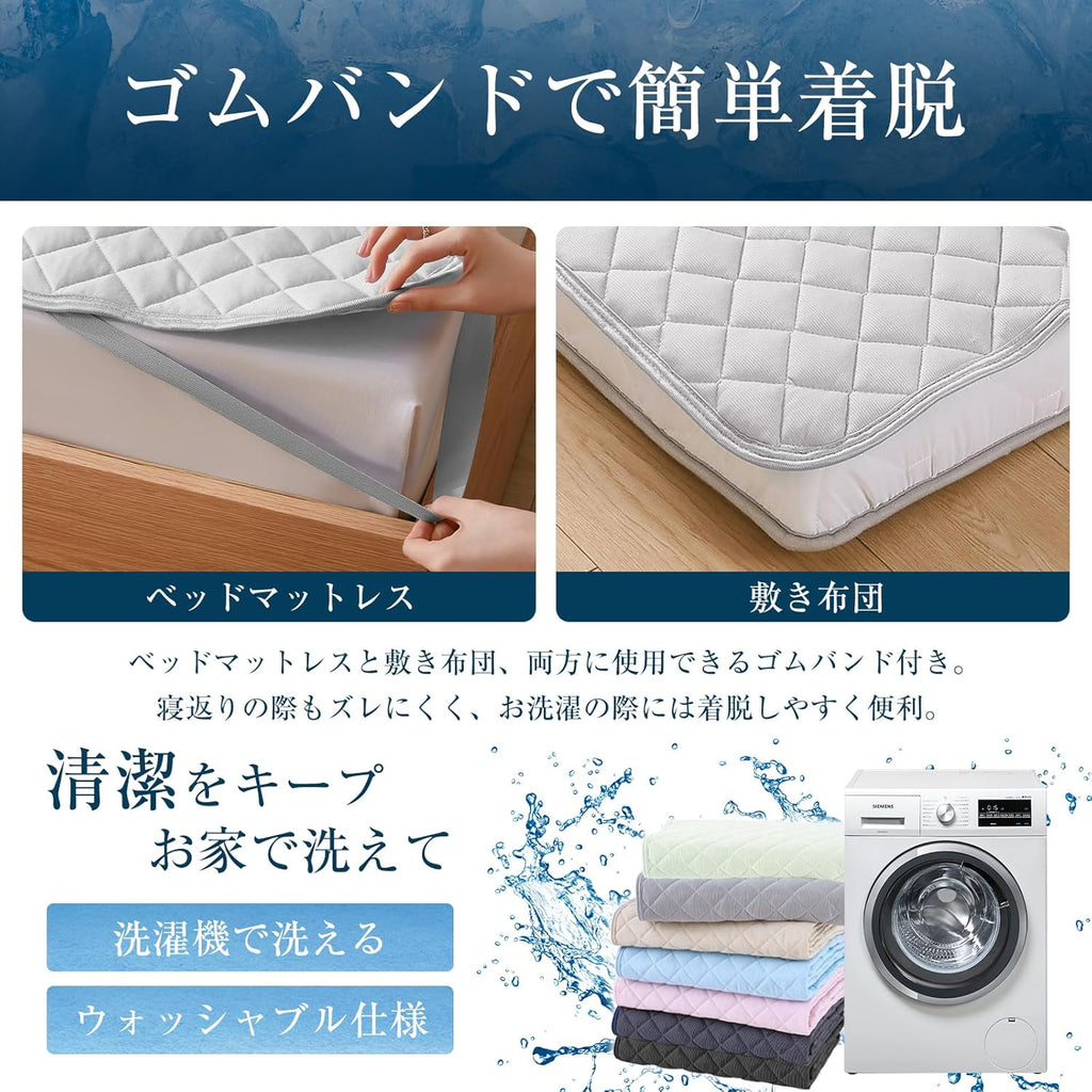 Matdeco Bedding and Bed Pads 205cm