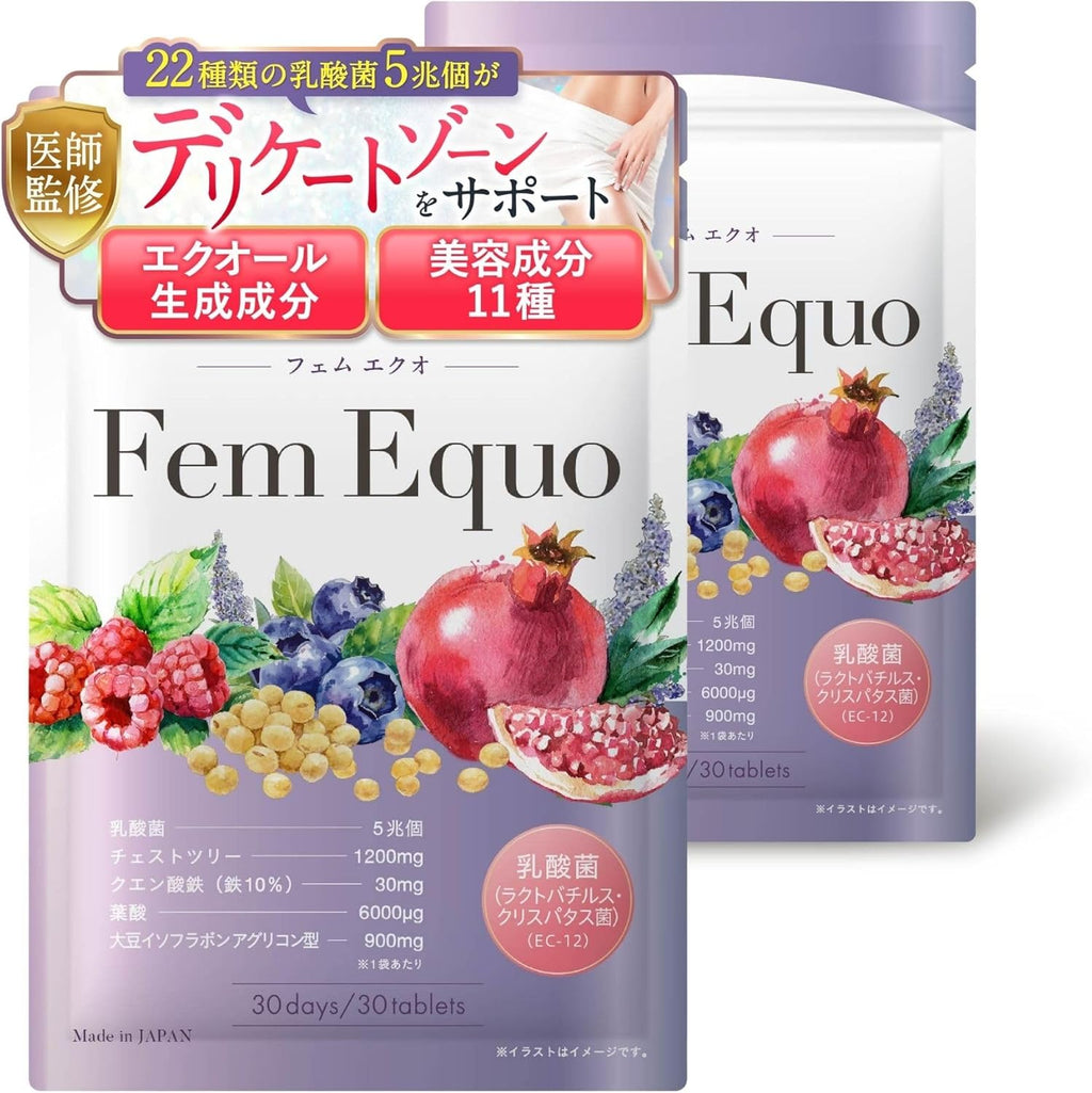Dietary Supplements Made in Japan 1 capsules 30 days supply