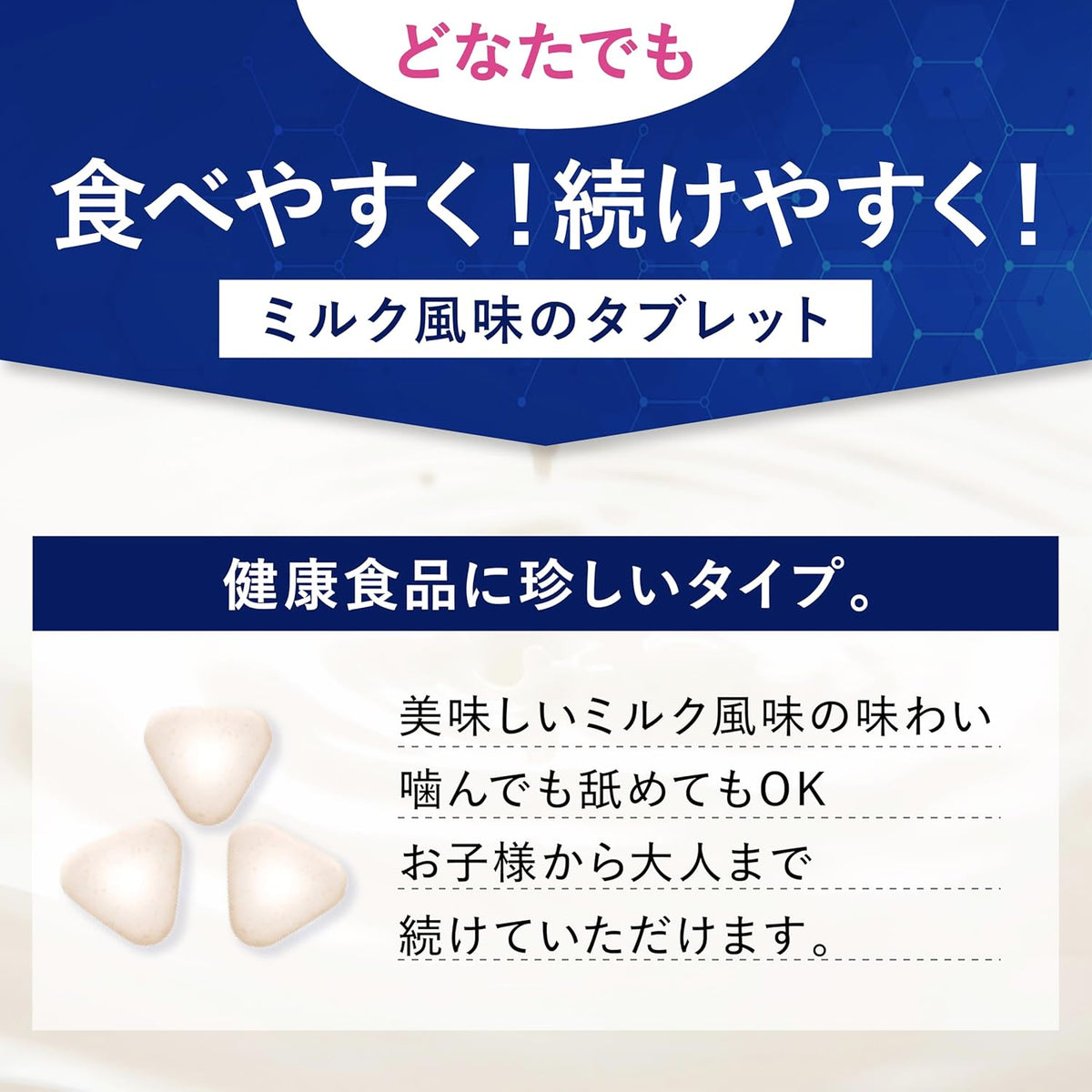 Morinaga Dietary Supplements 3 units 90 days supply