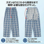 Support Garments
