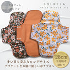 Incontinence Pads With Wings Waterproof 23cm 28cm