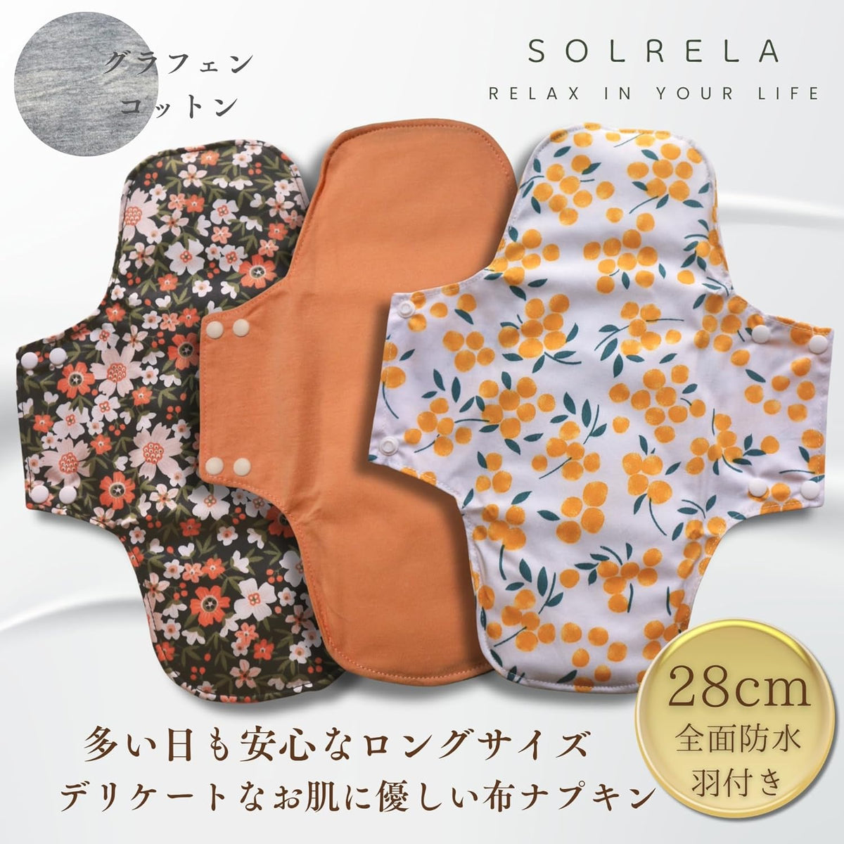 Incontinence Pads With Wings Waterproof 23cm 28cm