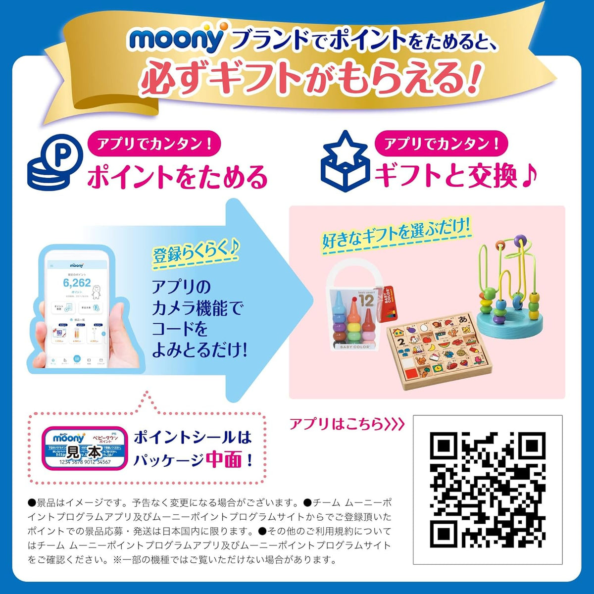 MOONY Maternity Pads Maternity 10 pieces
