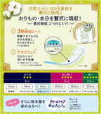 Sofy Incontinence Pads Fragrance-Free 52 pieces