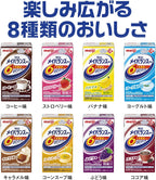 Nutrition Drinks 125ml 24 units