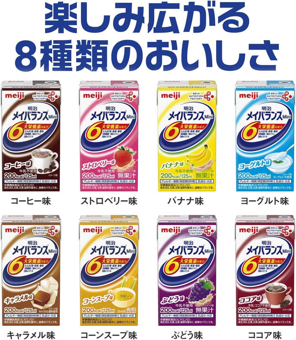 Nutrition Drinks 125ml 24 units