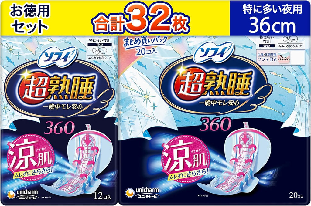 Sofy Sanitary Pads 20 pieces 12 pieces