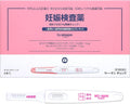 by Health Test Kits 4 uses 4 units