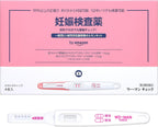 by Health Test Kits 4 uses 4 units