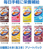 Nutrition Drinks 125ml 24 units