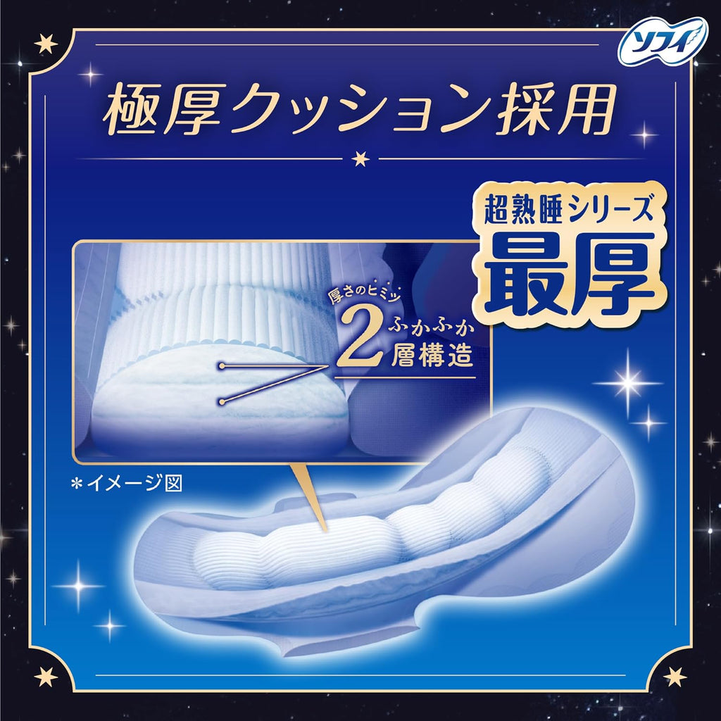 Sofy Sanitary Pads With Wings Overnight 42cm 10 pieces