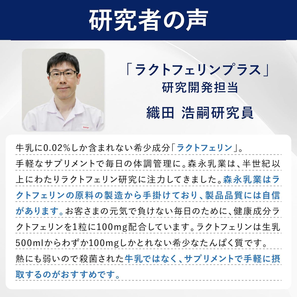 Morinaga Dietary Supplements 3 units 90 days supply